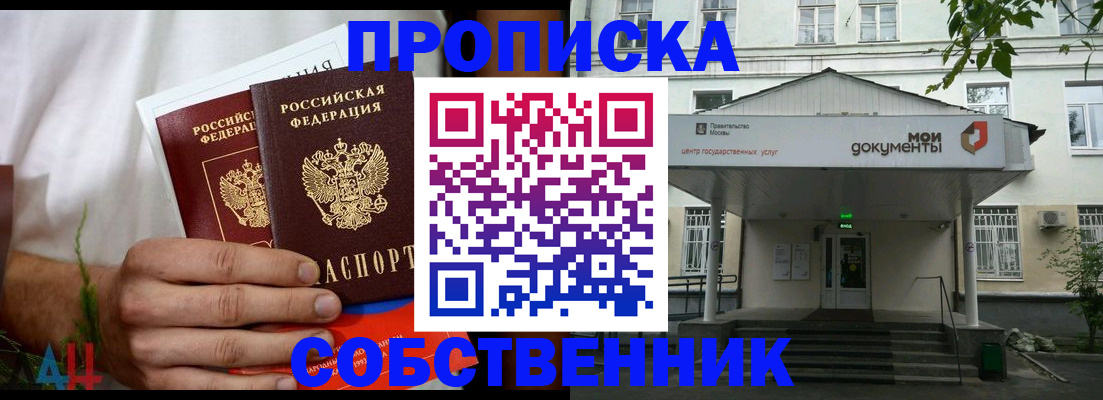 регистрация для дет. сада в Сергиевом Посаде