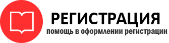 прописка в Сергиевом Посаде id163317